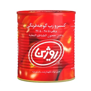 رب گوجه روژین