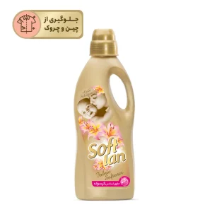 نرم کننده حوله و لباس سافتلن